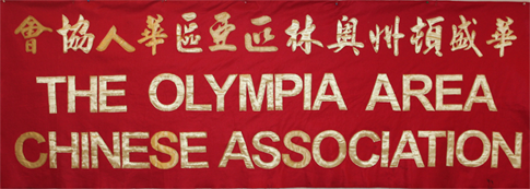 OACA Banner